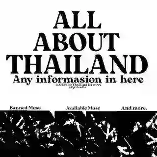 All about Thai!