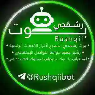 رشقجي -Rashqii