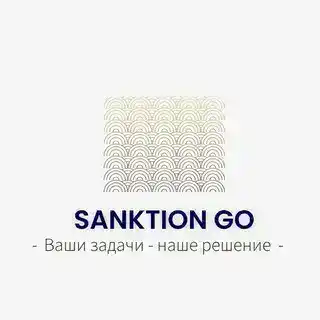 SANKTIONGO - Доставка товаров из США и Европы