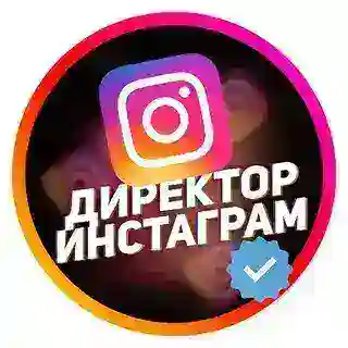 🔥ИЗ ИНСТАГРАМА СКАЧАТЬ SAVEASBOT ВИДЕО ИНСТАГРАММА РИЛСЫ СТОРИСЫ
