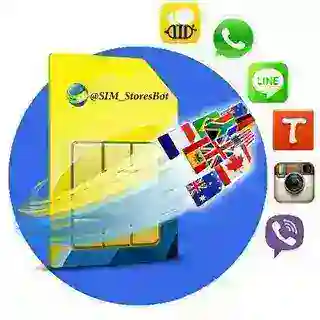 فروشگاه شماره مجازی
