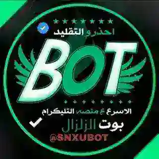 بوت تمويل الزلزال