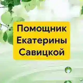 Здоровье семьи