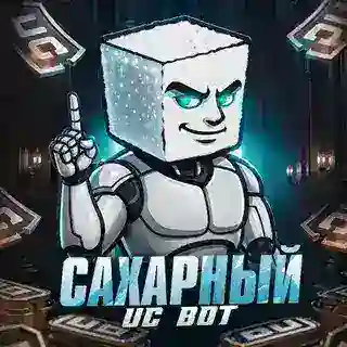 Сахарный UC BOT 24/7