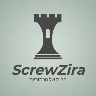 ScrewZira - הבית של הכתוביות
