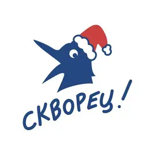 Скворец! БОТИК