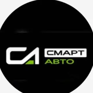 Автосалон СМАРТ АВТО