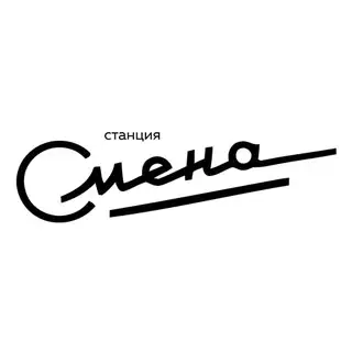 Станция Смена - Лагерь для взрослых
