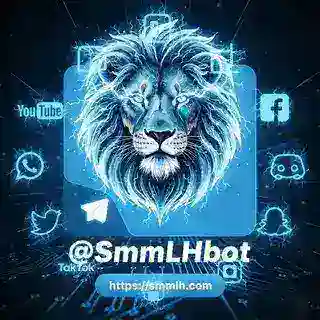 Smm LH 🚀
