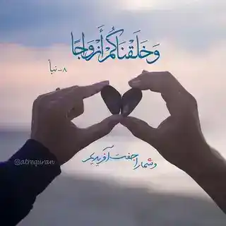 رَْبَْاَْتَْ پَْاَْسَْخَْگَْوَْیَْیَْ سَْبَْحَْاَْنَْ