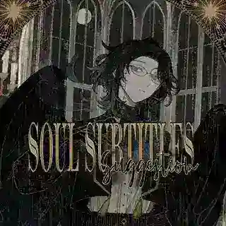 Предложка Soul Subtitles