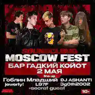 Soundcloud Moscow Fest
