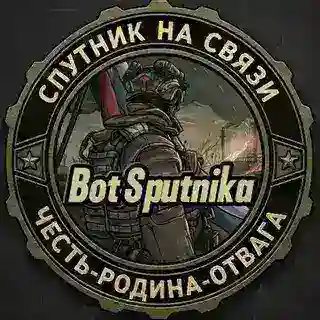 BotSputnikA