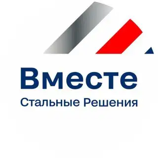 Северсталь Стальные Решения