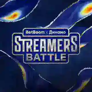 BetBoom Streamers Battle х Динамо CS #4