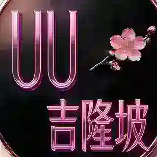桃花坞女孩验证和写真