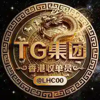 TG国际-香港六合彩48.5倍