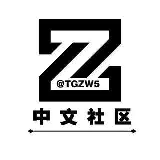 中文社区导航@TGZW5