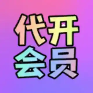 TG会员秒开(TRX闪兑)
