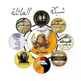 بوت تواصل الطلاب