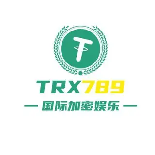 TRX789加密娱乐【USDT娱乐】唯一机器人