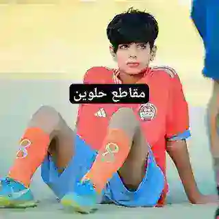 بوت مقاطع حلوين سوالب