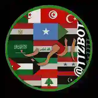 بوت تمويل العرب