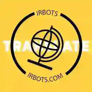 Irbots Translator | مترجم