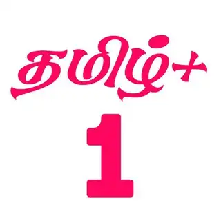 Tamil Serials Bot 1