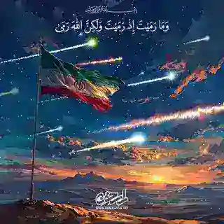 بوت اخبار إيران وامريكا عصر الظهور