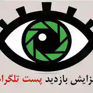 ربات ویو تلگرام £ ربات سین تلگرام