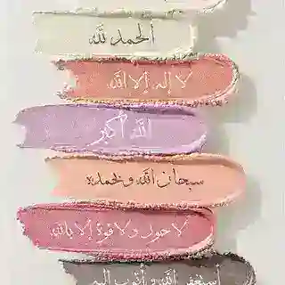 سَايت ذِكْر 🤍