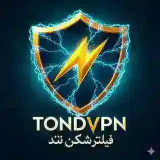 TondVPN ⚡️ تند وی پی ان