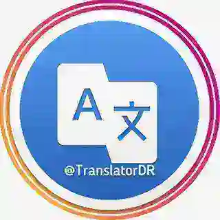 Translator - Translate (DIYAR)