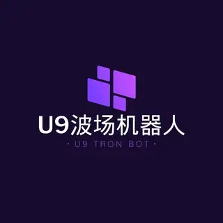 U9波场机器人@U9TRX