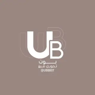 UB Converter Plus