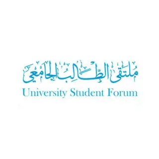 البوت العام | ملتقى الطالب الجامعي