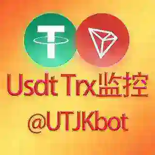 Usdt、Trx监控(www.UTJK.bot)