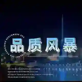 天河.黄埔顶级🔝生活的机器人