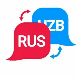 Tarjimon RUS-UZB