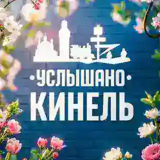 Предложить новость (БОТ)