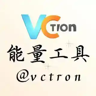 VC双向联系