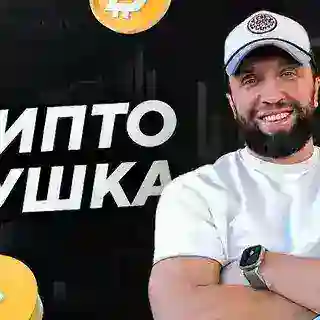🚀 КЛУБ ИНВЕСТОРОВ 🚀