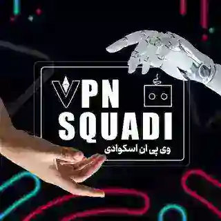 VPN_SQUADI