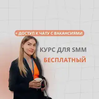 Валентина Фокина