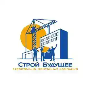 Калькулятор бот Строй Будущее
