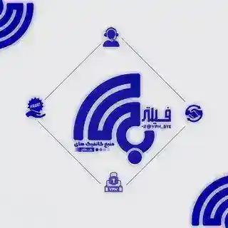 کانفینگ رایگان | بای فیلتر