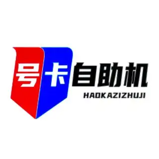🌼24小时供货【商品/批发/号类/卡类】