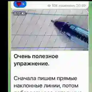 Бот Чудо-каллиграфия