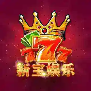 新宝电子🎰捕鱼🐠